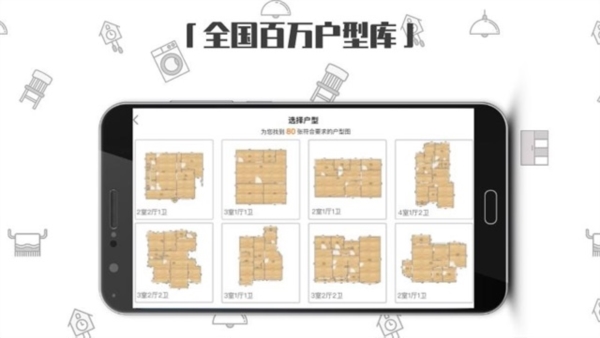 喜云装修设计2