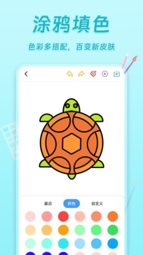 小小画板图片1