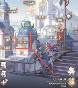 斗罗大陆武魂觉醒体验服7