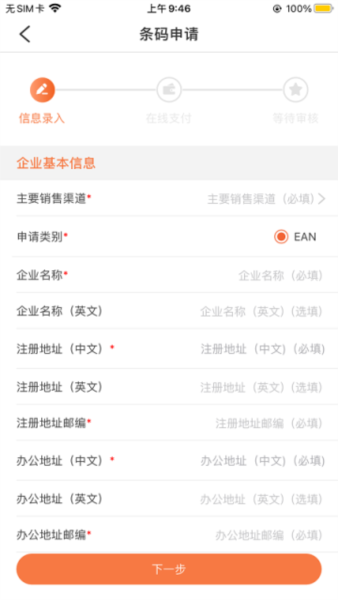 中国编码3
