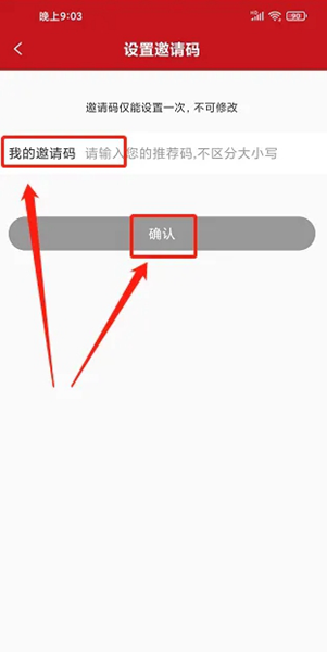 易拍全球app图片6