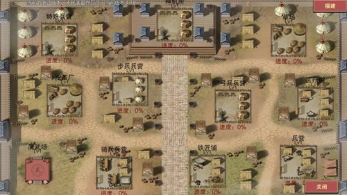 豪杰成长计划图片8