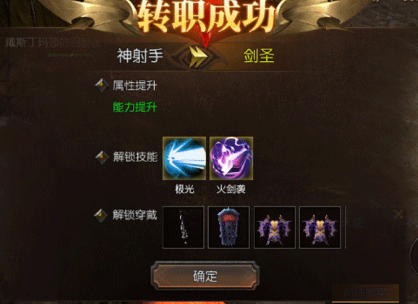 永恒联盟百度版7