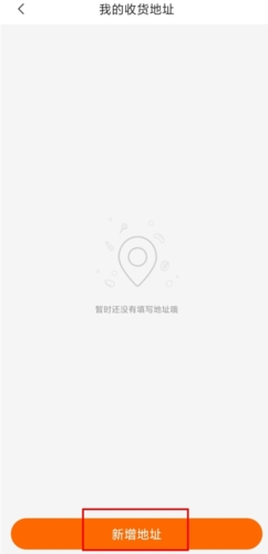 来伊份15