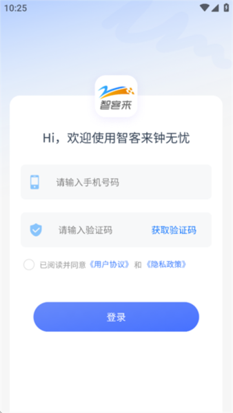 钟无忧app图片