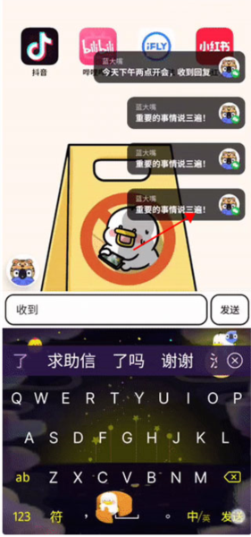 微泡泡4