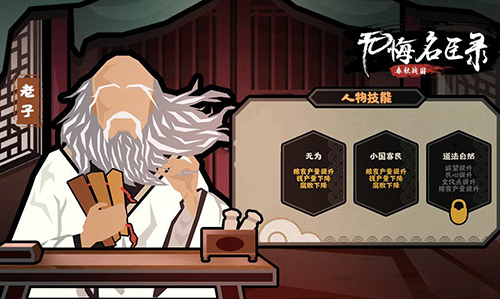 无悔华夏应用宝版本9