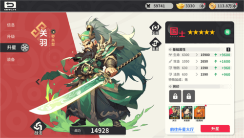 小小幻兽录0.1折游戏截图5