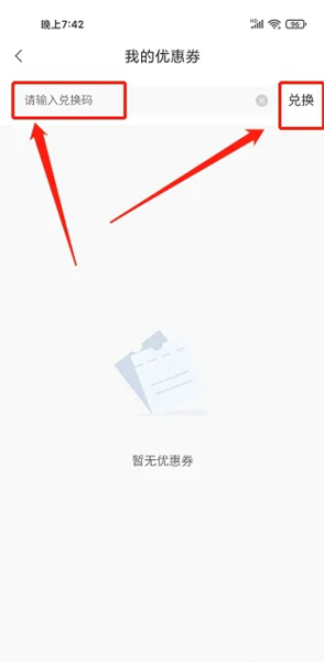 登虹云视频app图片5