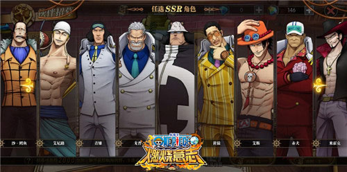 航海王燃烧意志魅族版12
