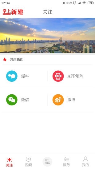 掌上新建2