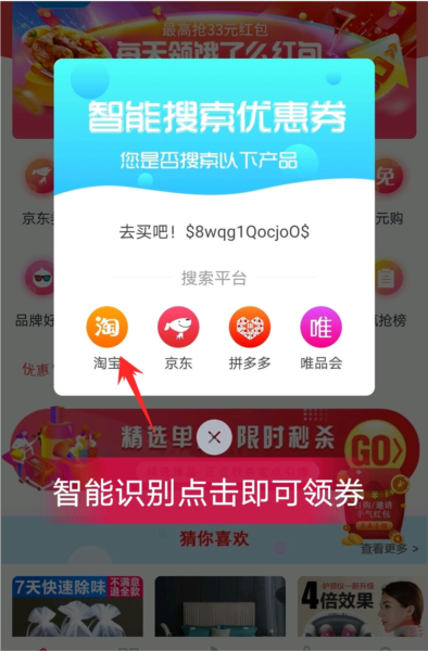 好物app图片11