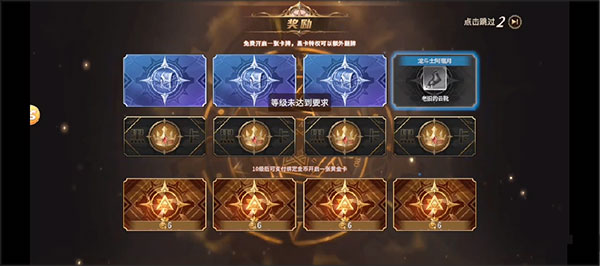 勇士与冒险图片11
