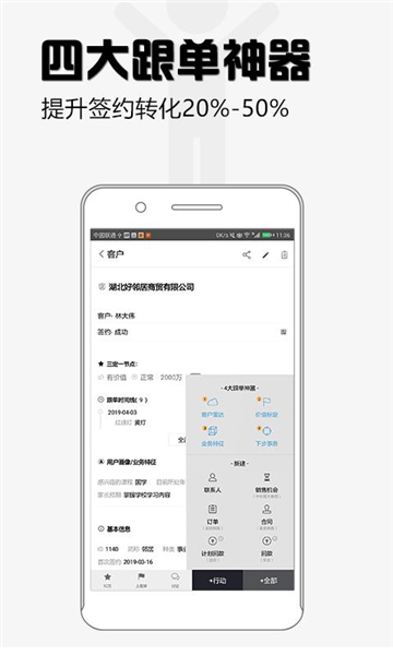 超兔快目标图片