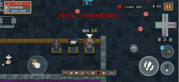 元气骑士20