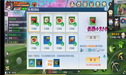 龙武手游公益服9