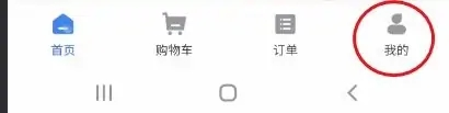 锦江酒店13