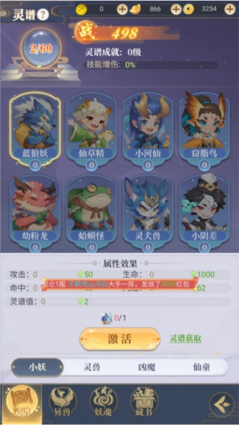 一念山海图片6