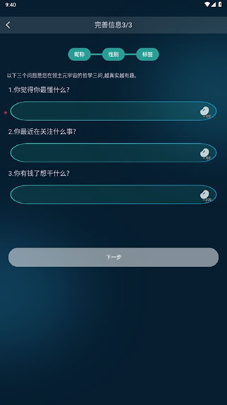 领主世界图片6