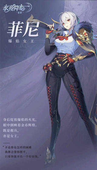 永夜降临复苏华为版10