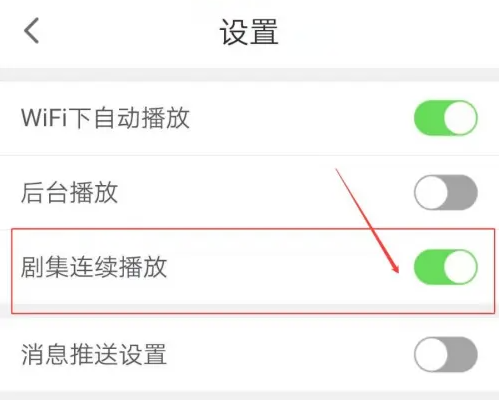 广西视听app图片23