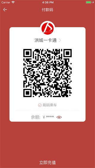 洪城一卡通图片4