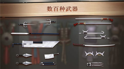 暗影格斗2图片4