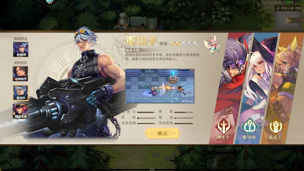 勇士与冒险0.1折2