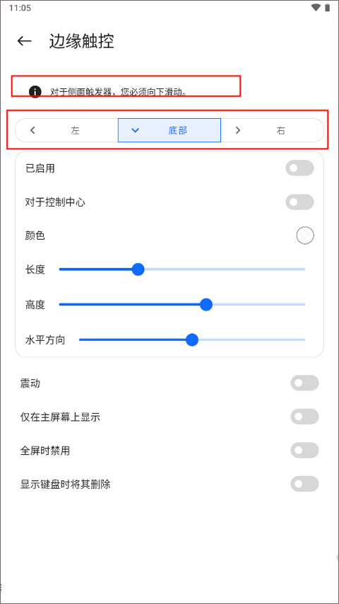 Mi Control Center图片12