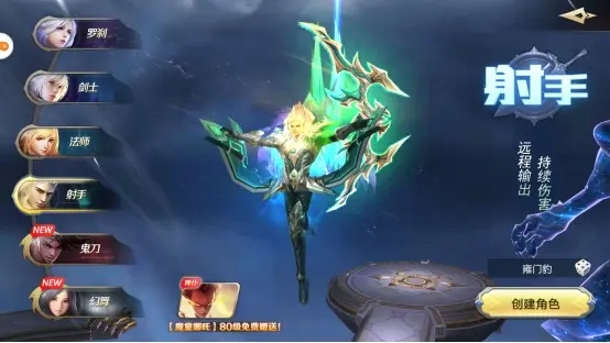 混沌起源正版9