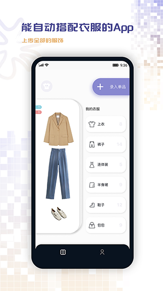 搭搭图片1