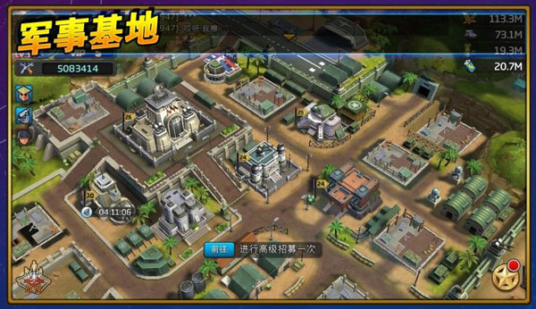 口袋战争图片10