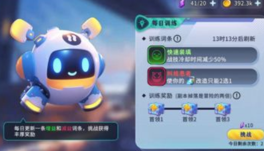 异星之地15