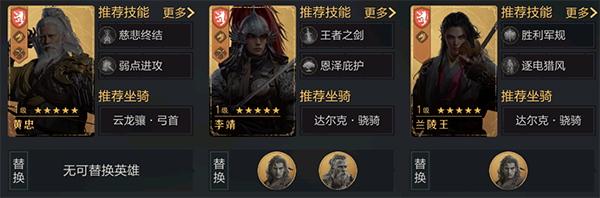 重返帝国17