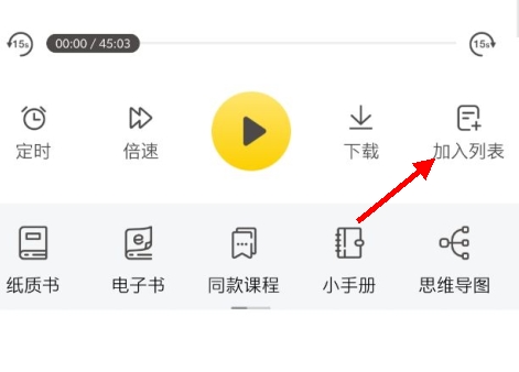 樊登读书app图片6