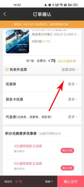 CGV影城8