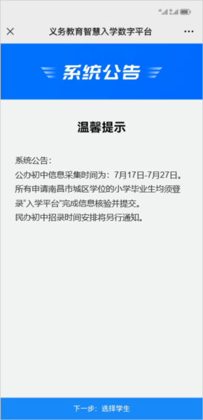 昌通码app图片11