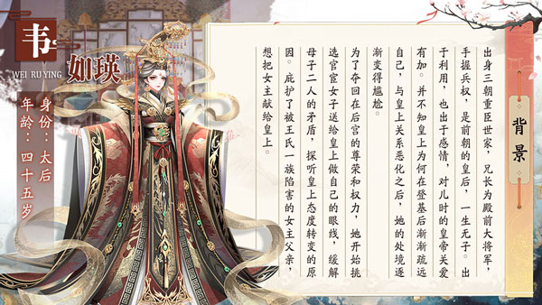 盛世芳华变态版9