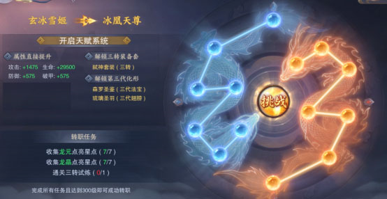 青云诀215