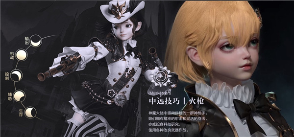 新神魔大陆图片17