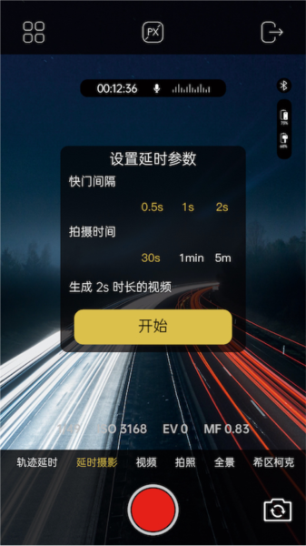 AOCHUAN云台图片3