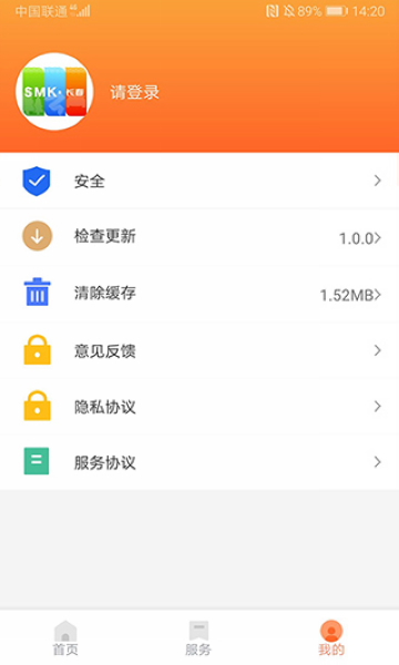 长春市民卡3