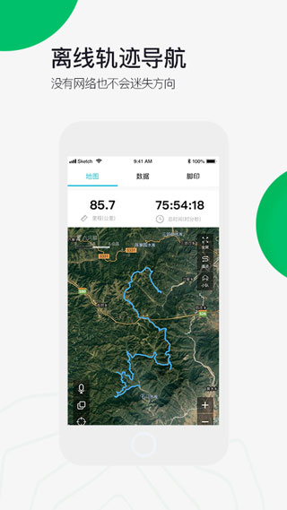 六只脚图片2