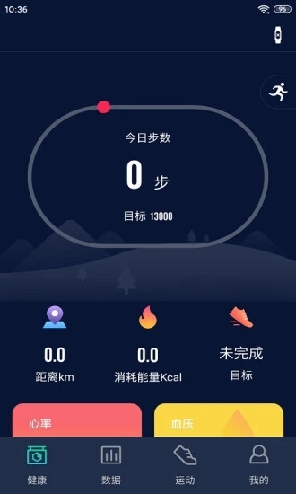 HryFine图4