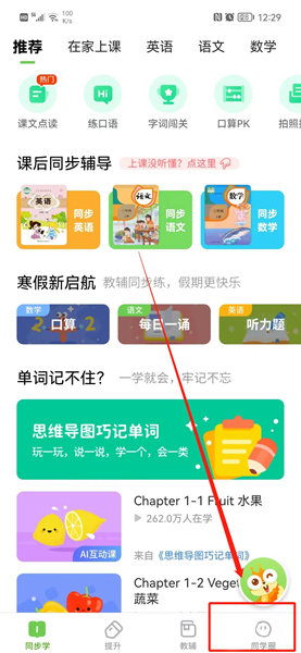闽教学习9