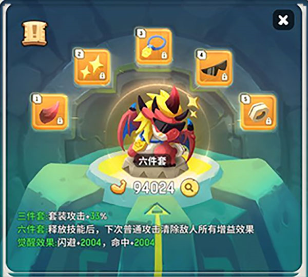 不休的乌拉拉图片41