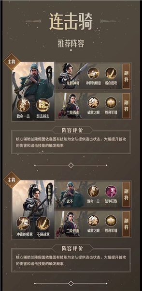 重返帝国25