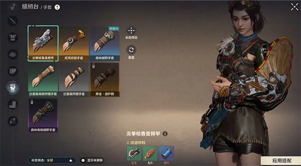 荒野起源手游基础玩法攻略图片10