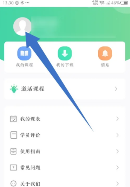 云考点13