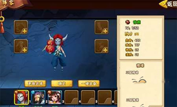 塔防三国志2小米版9